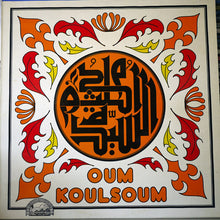 Load image into Gallery viewer, أم كلثوم* : Oum Koulsoum (LP, Ste)

