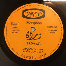 Load image into Gallery viewer, وردة* = Warda : أكدب عليك = Akdeb Alaik (LP, Album)
