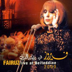 فيروز* = Fairuz : في بيت الدين = Live At Beiteddine 2000 (CD, Album)