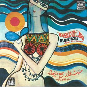 منير بشير وفرقته* = Munir Bechir And His Quartet : مشوار مع العود = Babylon Mood (CD, Album, RE)