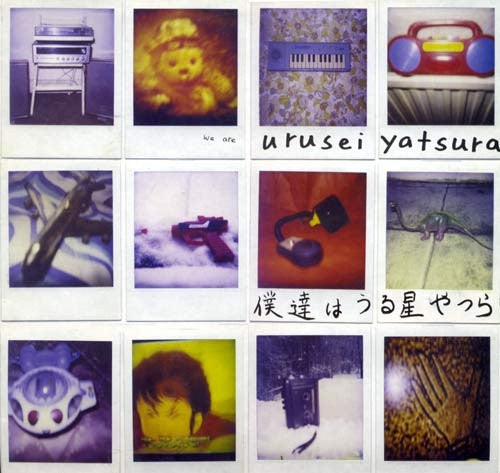 Yatsura* : We Are Yatsura (CD, Album)