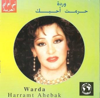 وردة* = Warda : حرمت أحبك = Harramt Ahebak (CD, Album, RE)