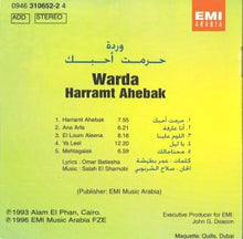 Load image into Gallery viewer, وردة* = Warda : حرمت أحبك = Harramt Ahebak (CD, Album, RE)
