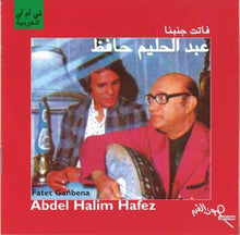 Load image into Gallery viewer, عبد الحليم حافظ = Abdel Halim Hafez* : فاتت جنبنا - تسجيل حي = Fatet Ganbena (Live Recording) (CD, Album, RE)
