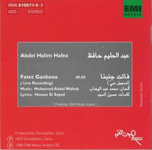 Load image into Gallery viewer, عبد الحليم حافظ = Abdel Halim Hafez* : فاتت جنبنا - تسجيل حي = Fatet Ganbena (Live Recording) (CD, Album, RE)
