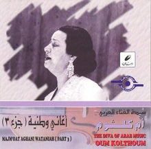 Load image into Gallery viewer, أم كلثوم* = Oum Kolthoum* : أغاني وطنية - الجزء ٣ = Majm&#39;oat Aghani Wataniah (Part 3) (CD, Comp, RE)

