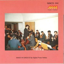 Load image into Gallery viewer, كاظم الساهر* = Kazem Essaher* : لا يا صديقي = La Ya Sadiki (CD, Album)
