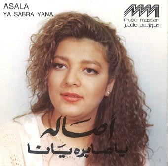 أصاله* = Asala* : يا صابره يانا = Ya Sabra Yana (CD, Album)