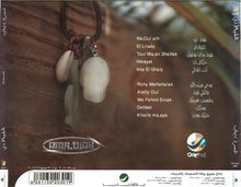 Load image into Gallery viewer, Amr Diab : الليلادي (CD, Album)
