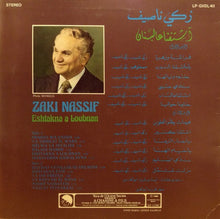 Load image into Gallery viewer, زكي ناصيف = زكي ناصيف : اشتقنا عالبنان = Eshtakna A Loubnan (LP)

