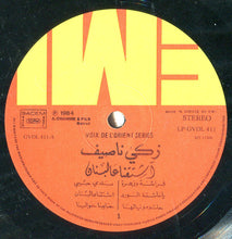 Load image into Gallery viewer, زكي ناصيف = Zaki Nassif* : اشتقنا عالبنان = Eshtakna A Loubnan (LP)
