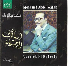 Load image into Gallery viewer, محمد عبد الوهاب* = Mohamed Abdel Wahab : أسألك الرحيلا = Asaalek El Raheela (CD, Album, RE)
