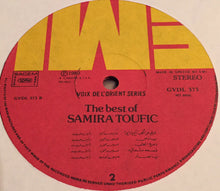 Load image into Gallery viewer, سميرة توفيق = Samira Toufic* : رف الحمام / آخ يا راسي = The Best Of  (LP, Comp)
