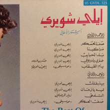 Load image into Gallery viewer, ايلي شويري = Elie Choueri* : أشهر الأغاني = The Best Of (LP, Comp)
