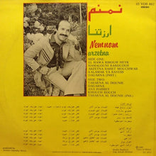 Load image into Gallery viewer, نمنم = نمنم : ارزتنا = Arzetna (LP, Album)
