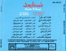 Load image into Gallery viewer, ماجدة الرومي = Magida El Roumi* : تسجيل حي مباشر من حفلات ١٩٨٢ = Live Recording 1982 Recitals (CD, Album, RE)
