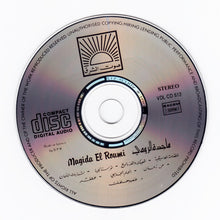 Load image into Gallery viewer, ماجدة الرومي = Magida El Roumi* : تسجيل حي مباشر من حفلات ١٩٨٢ = Live Recording 1982 Recitals (CD, Album, RE)
