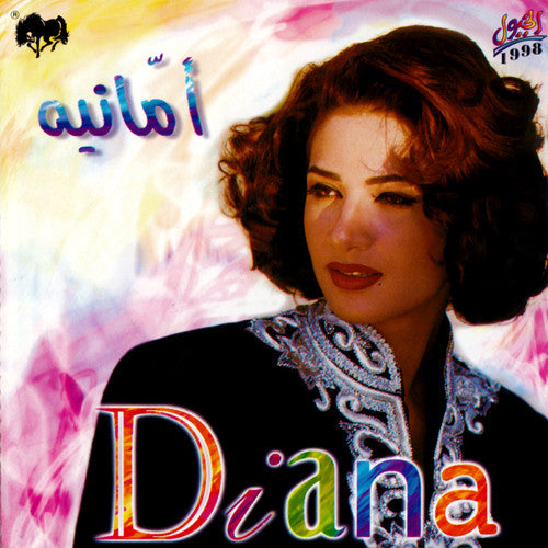 Diana* : أمانيه = Ammaneh (CD, Album)