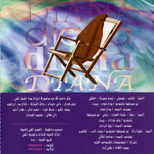 Load image into Gallery viewer, Diana* : أمانيه = Ammaneh (CD, Album)
