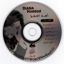Load image into Gallery viewer, Diana* : أهل العشق (CD, Album)
