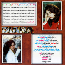 Load image into Gallery viewer, Diana* : أهل العشق (CD, Album)
