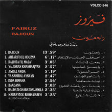 Load image into Gallery viewer, فيروز* = Fairuz : راجعون = Rajioun (CD, Album, RE, RM)
