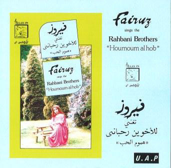 فيروز* = Fairuz : هموم الحب = Houmoum Al Hob (CD, Album)