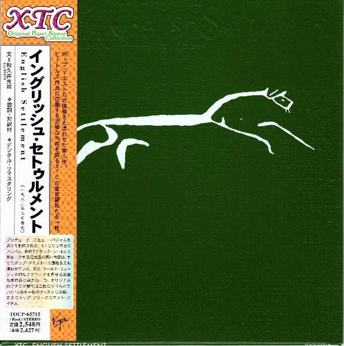 XTC : English Settlement (CD, Album, Ltd, RE, RM, Pap)