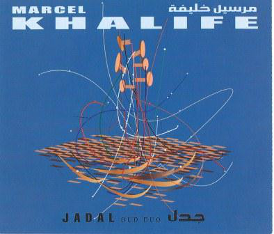Marcel Khalife* : جدل   Jadal Oud Duo (2xCD, Album)