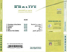 Load image into Gallery viewer, Marcel Khalife* : وعود العاصفة   Promises Of The Storm (CD, Album, RE)
