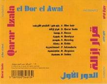 Load image into Gallery viewer, الدور الأول = El Dor El Awal* : قرار إزالة = Qarar Izala (CD, Album)
