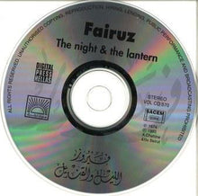 Load image into Gallery viewer, فيروز* : الليل  والقنديل = The Night And The Latern (CD, Album, RE)
