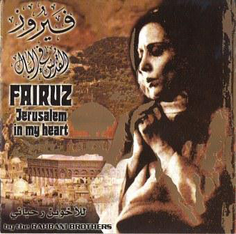 فيروز* = Fairuz : القدس في البال = Jerusalem In My Heart (CD, Album, RE, RP)
