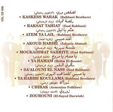 Load image into Gallery viewer, زياد الرحباني* = Ziad Rahbani : بالأفراح  = "Bil Afrah" (CD, Album, RE, RM)
