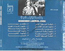 Load image into Gallery viewer, زياد الرحباني* : بالنسبة لبكرا ... شو؟  = Bennesbeh Labokra .. Chou (CD, Album)
