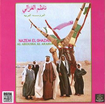 ناظم الغزالي = Nazem El Ghazali* : العروسة العربية = Al Aroussa Al Arabia (CD, Album, RE)