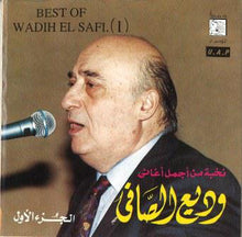 Load image into Gallery viewer, وديع الصافي* : نخبة من أجمل أغاني وديع الصافي - الجرء الأول = Best Of Wadih El Safi (1) (CD, Comp, RE)
