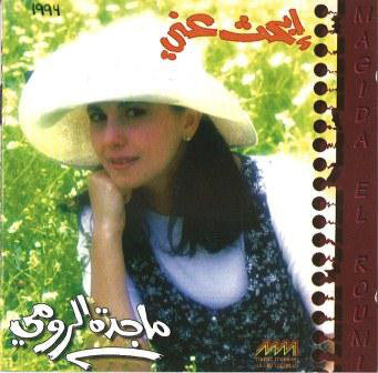 ماجدة الرومي = Magida El Roumi* : إبحث عني (CD, Album)