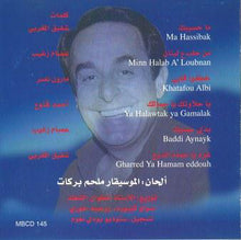 Load image into Gallery viewer, نور مهنا = Nour Mhanna* : يغني ملحم بركات = Sings Melhem Barakat (CD, Album)
