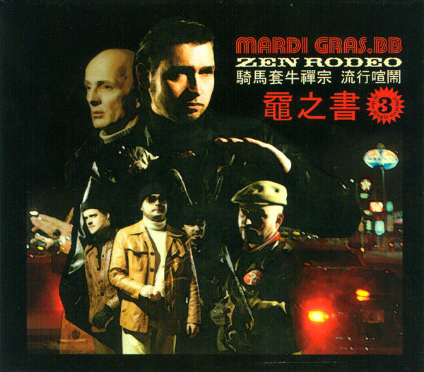 Mardi Gras.BB : Zen Rodeo (CD, Album, Enh, Dig)