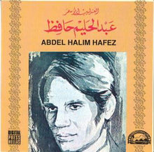 Load image into Gallery viewer, عبد الحليم حافظ : العندليب الأسمر عبد الحليم حافظ    Abdel Halim Hafez (CD, Comp, RE)
