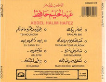 Load image into Gallery viewer, عبد الحليم حافظ : العندليب الأسمر عبد الحليم حافظ    Abdel Halim Hafez (CD, Comp, RE)

