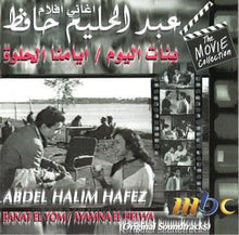 Load image into Gallery viewer, Abdel Halim Hafez* : أغاني أفلام بنات اليوم \ أيامنا الحلوة   Banat El Yom / Ayamna El Helwa (Original Soundtracks) (CD, Album)
