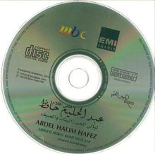 Load image into Gallery viewer, Abdel Halim Hafez* : أغاني أفلام ليالي الحب \ البنات والصيف    Layali El Hob / El Banat We El Saif (Original Soundtracks) (CD, Album)
