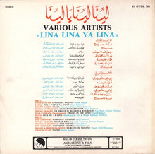 Load image into Gallery viewer, Various : لينا لينا يا لينا &quot;Lina Lina Ya Lina&quot; (LP)
