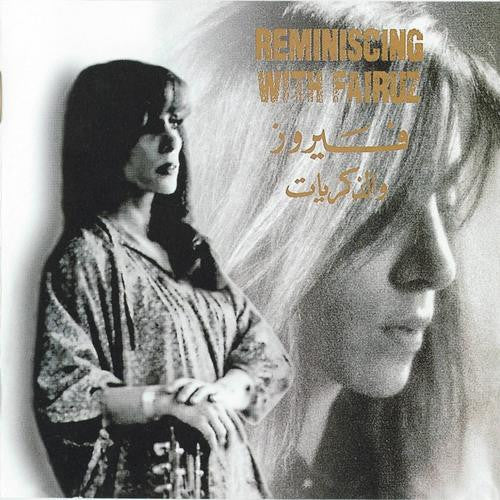 Fairuz : Reminiscing With Fairuz (ذكريات) (CD, Comp)