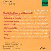 Load image into Gallery viewer, عبد الحليم حافظ = Abdel Halim Hafez* : ومصر جرء أول =  And Egypt Vol. 1 (CD, Comp, RE)
