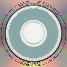 Load image into Gallery viewer, The Prodigy : Music For The Jilted Generation (CD, Album, RE)
