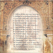 Load image into Gallery viewer, Fairuz : أندلسيات (Andaloussiyat) (CD, Album, RE)
