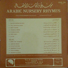 Load image into Gallery viewer, Elias Rahbani : موسيقى وألحان للأطفال    Arabic Nursery Rhymes (LP)
